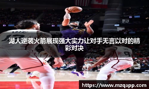 金年会